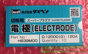 H839M00 D12000割枪电极