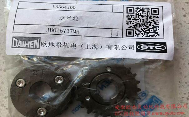 L6564J00 OTC送丝齿轮