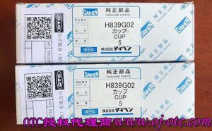 H839G02 OTC陶瓷喷嘴