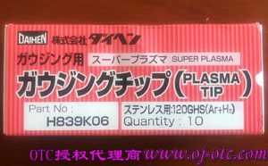 H839K06 OTC割枪导电嘴