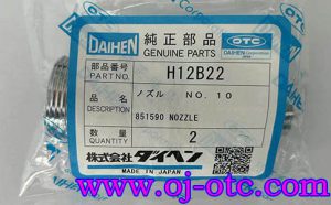 H12B22 OTC金属喷嘴